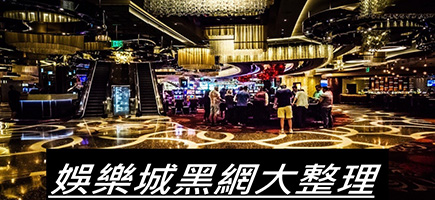 金錢豹娛樂城-百家樂密技！在百家樂賺錢的7個秘訣大公開！