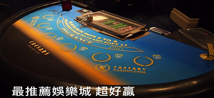 金錢豹娛樂城-Q8娛樂城